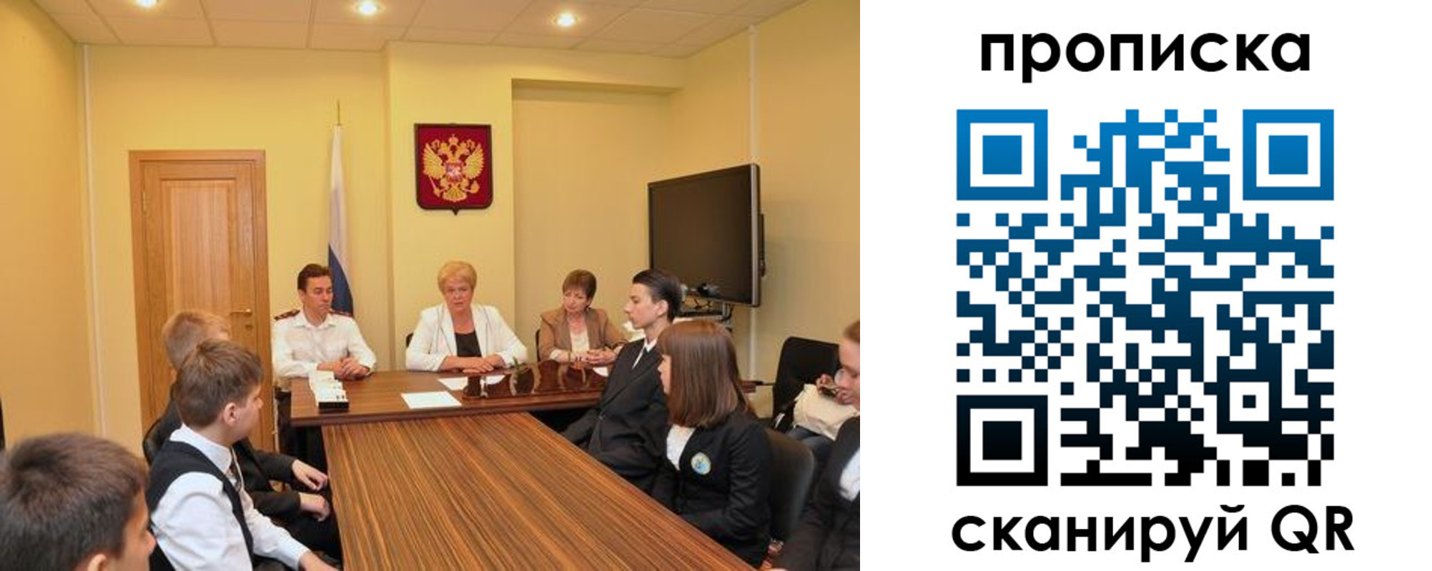 прописка в квартире в Хилке